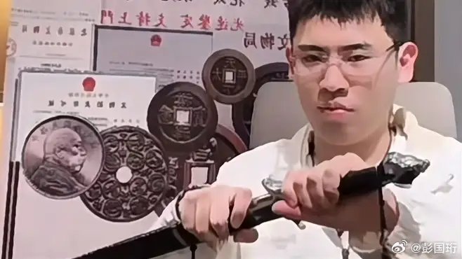听泉鉴宝，打破神话，回归真实