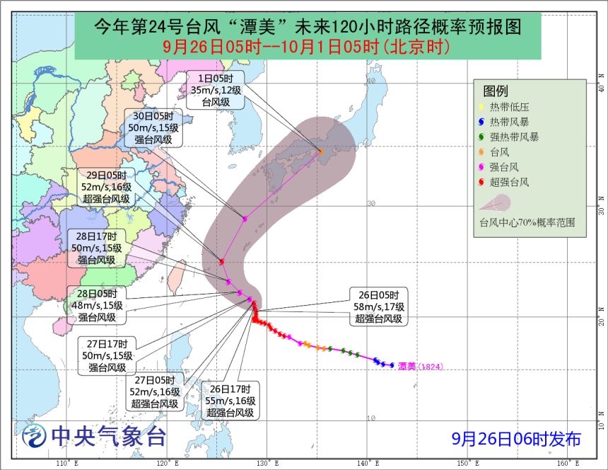 台风潭美来袭，家庭温馨日常趣事分享