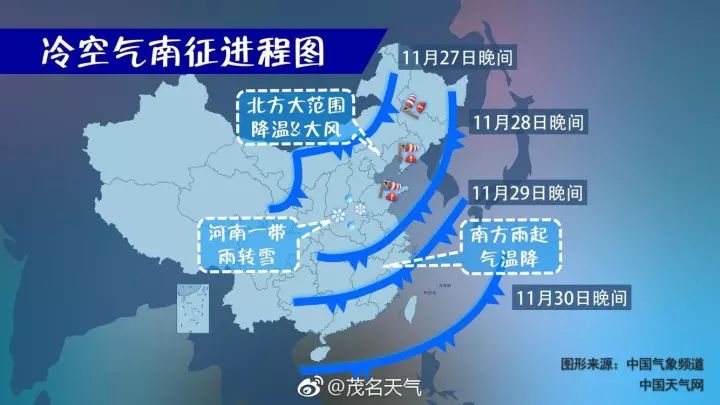 强冷空气持续影响中东部地区，气象分析与应对建议