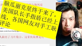 手工耿个人独资工作室注销