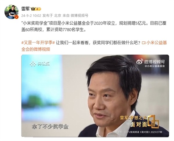 自然美景探索 第8页