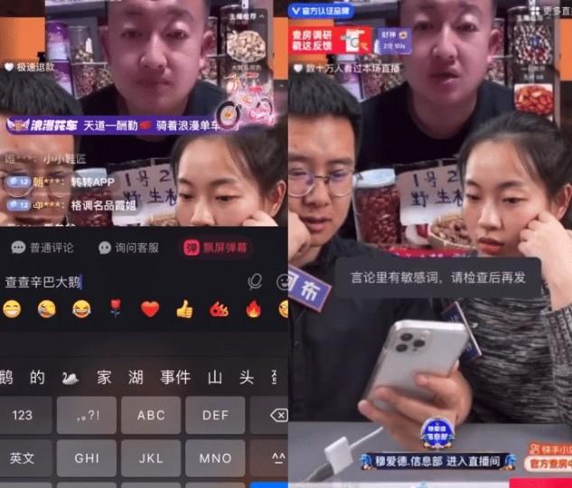 复播与启示