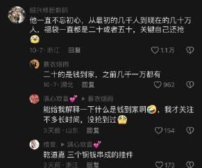 理性看待听泉鉴宝，别再过度神话化收藏活动