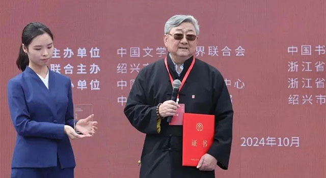 听泉鉴宝