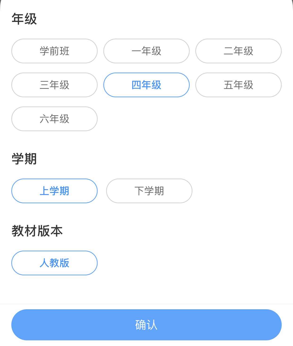 小猿口算，孩子的助手与成年人自我验证的成长舞台