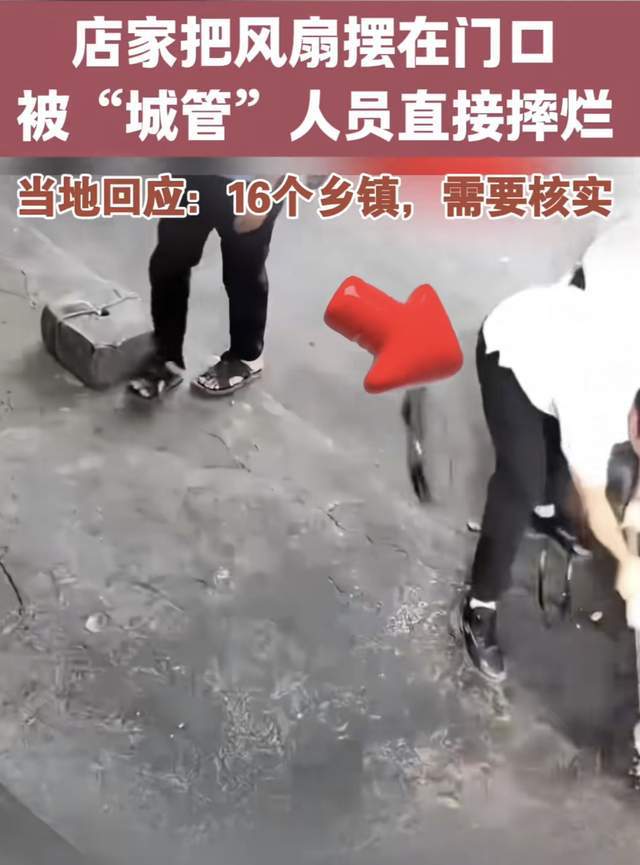 城管与店家夏日误会风波，当地回应背后的温馨日常