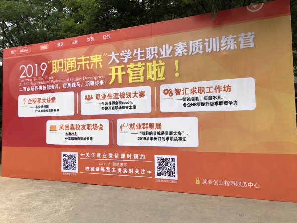 安平最新招工信息，科技驱动职业未来，工作体验全面升级