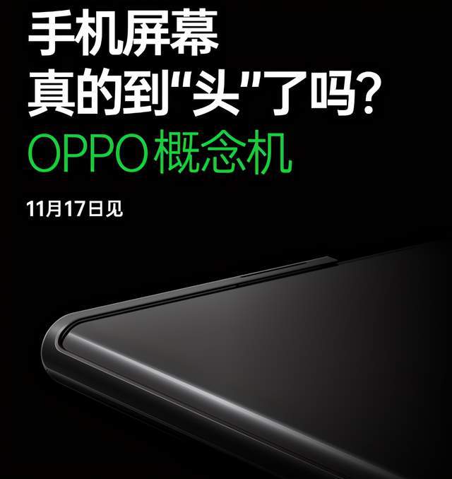 OPPO手机最新版本的奇妙日常体验