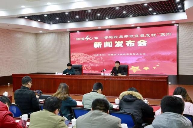 寿县最新新闻