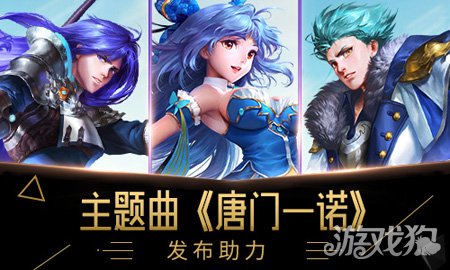 斗罗大陆最新章节绝世震撼更新，掀起狂潮的热血冒险之旅！