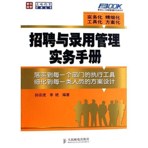 陆良最新招聘流程及步骤指南