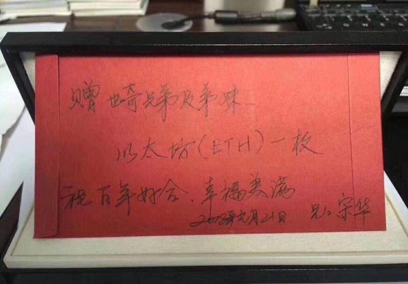 以太币最新行情，科技驱动重塑生活体验