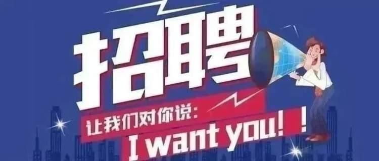 莒县招聘网最新招聘信息，职业发展的黄金机会探寻