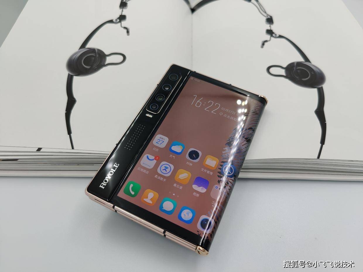 科技与创新
