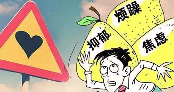 抑郁症最新研究