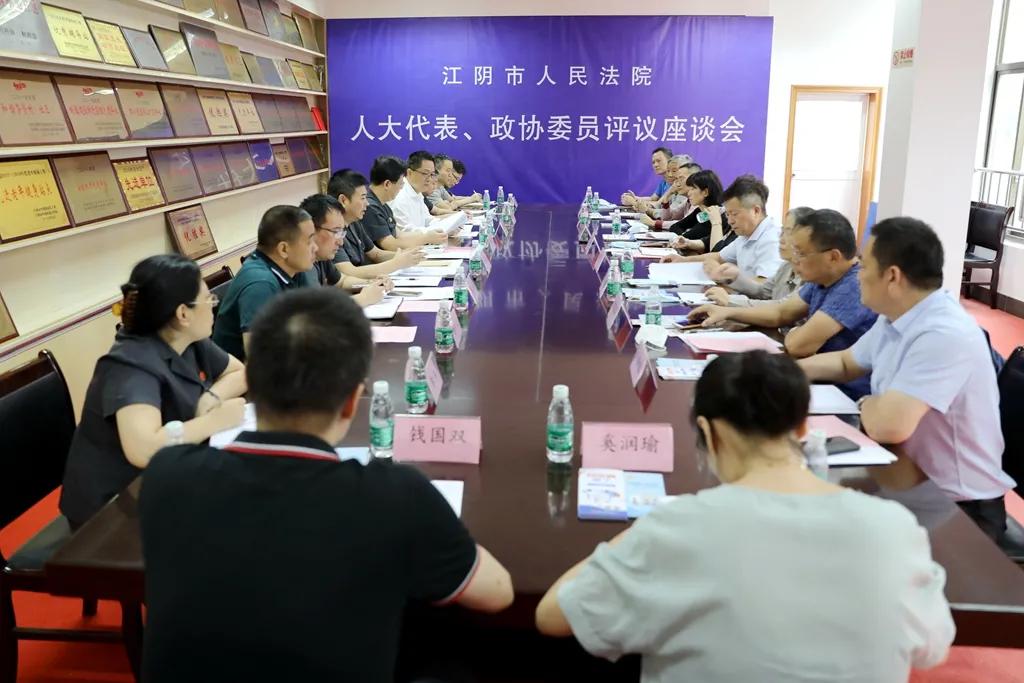 江阴最新新闻报道