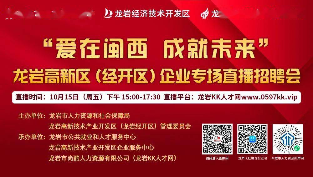 璧山招聘网最新招聘信息，科技驱动，求职招聘更便捷，引领未来职业发展之路
