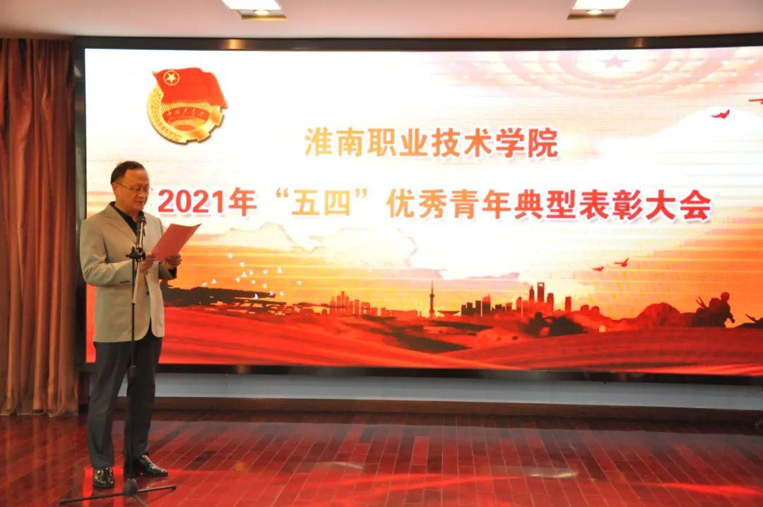 淮南最新招聘信息揭秘，职业发展的黄金机会探寻