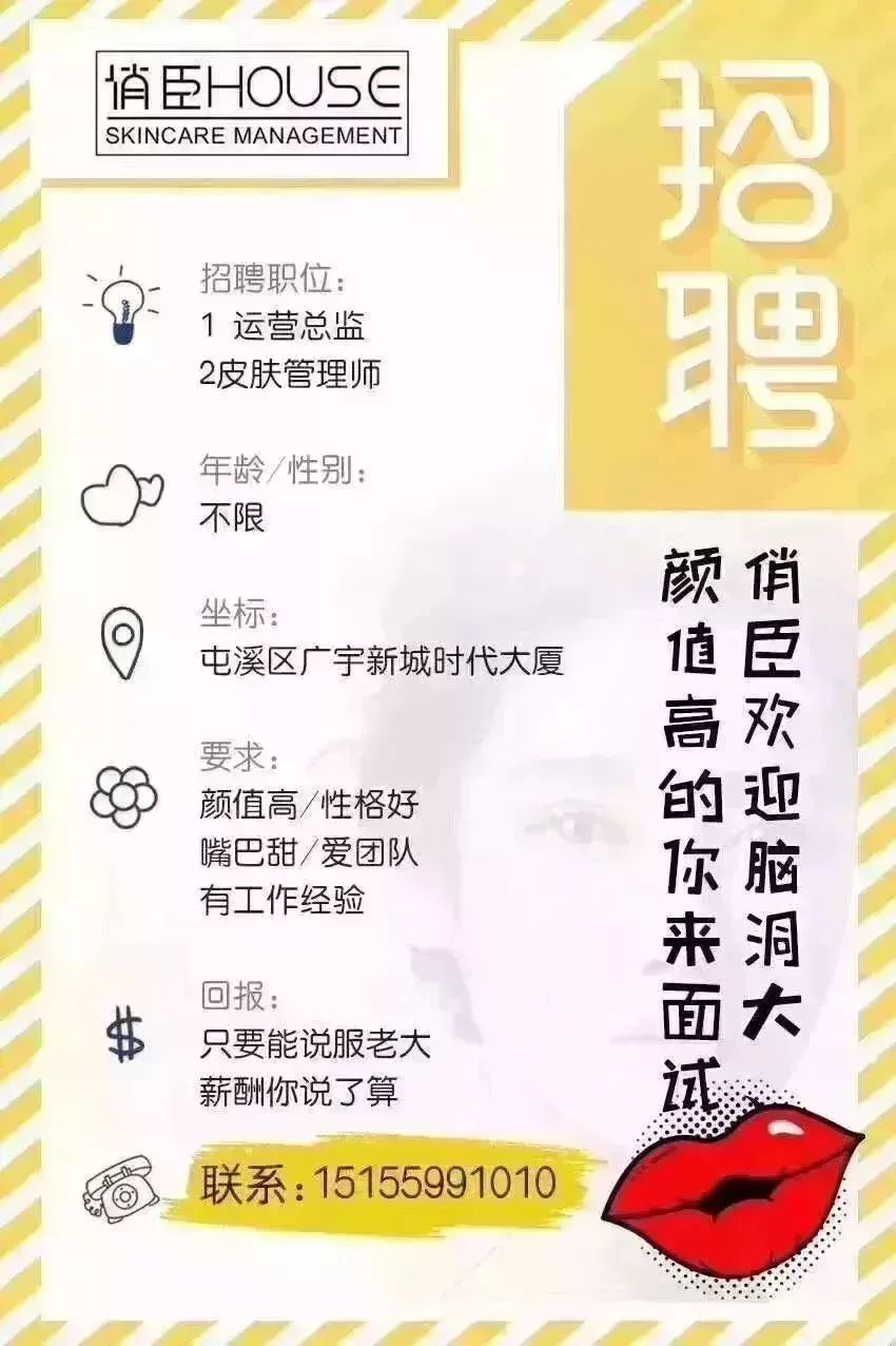 周至最新招聘信息详解，邻里小王的求职奇遇与求职指南