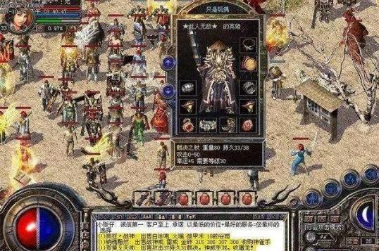最新传奇手游解析，游戏内容与特色一览