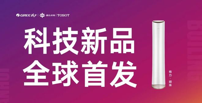六宝典引领科技潮流，重塑生活体验新体验