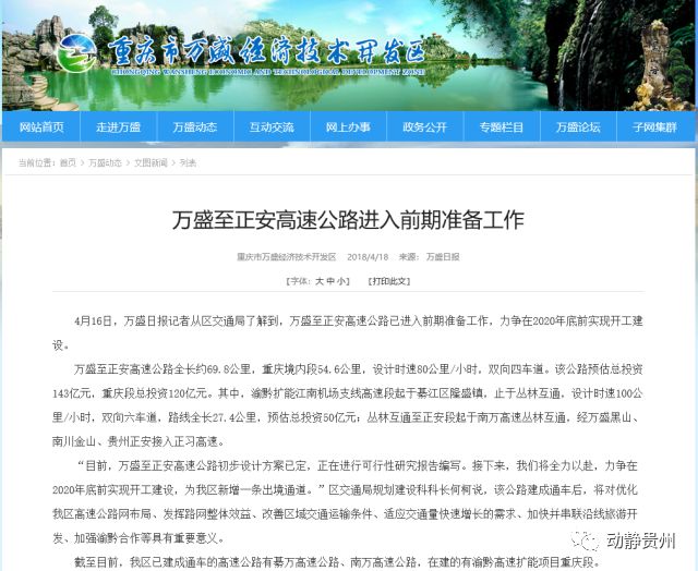 秀山最新租房信息深度解析与个人观点分享
