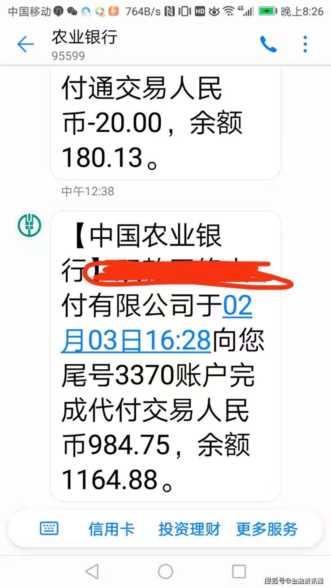 普顿外汇最新动态，学习、变革与自信之旅