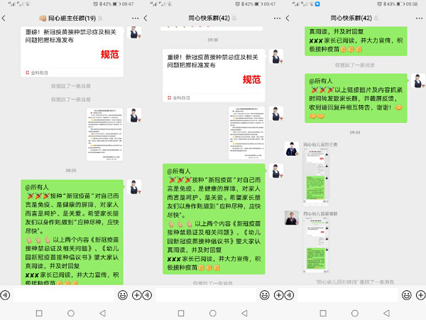广东新冠疫情最新动态，科技助力守护健康新生活