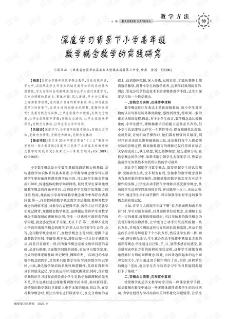 毛概最新版深度探究，背景、重要事件与地位分析