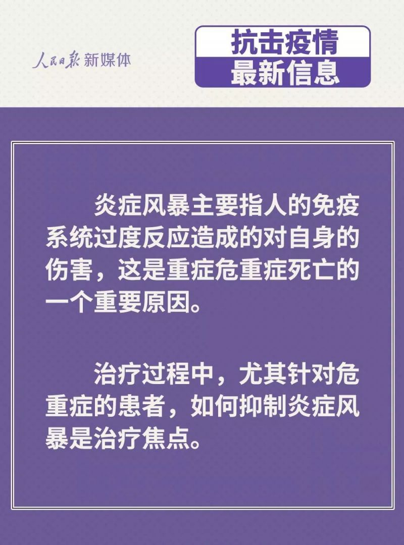 广东病毒最新消息