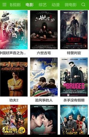 最新电影西瓜影音，影视娱乐的新选择