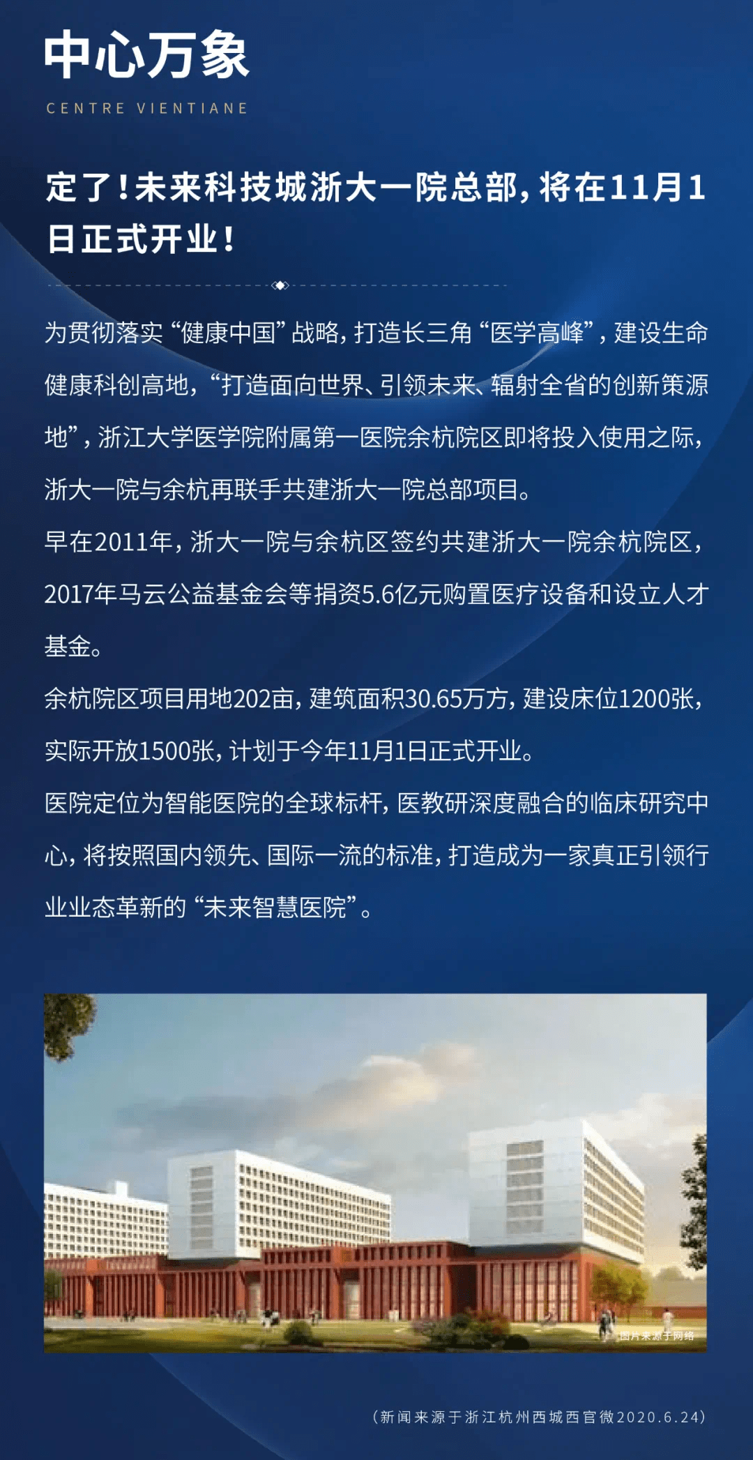 高陵最新招聘信息，科技革新引领职场新纪元