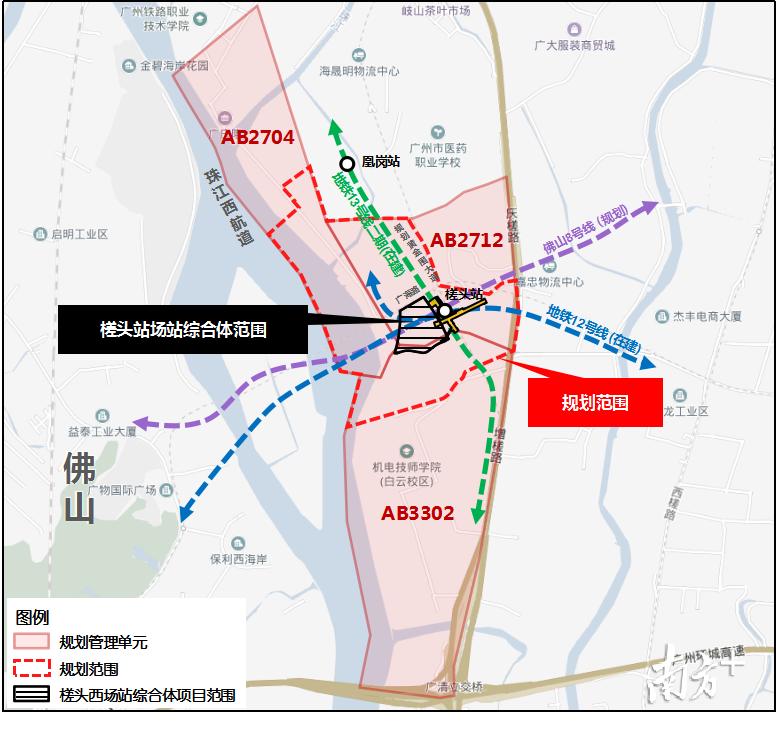 罗冲围改造