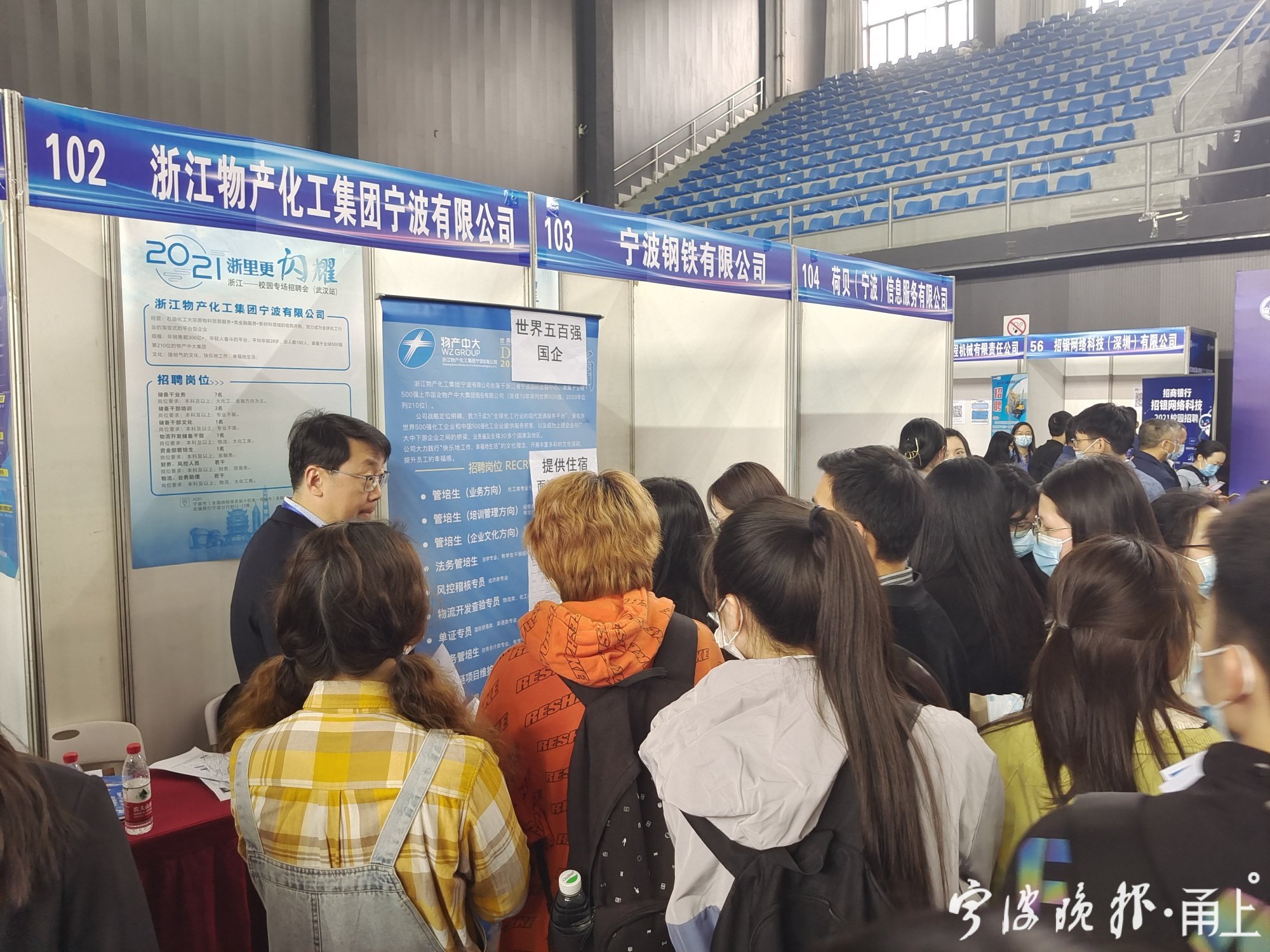 奉化人才市场最新招聘，时代脉搏与人才涌动同步前行
