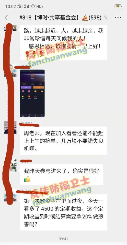 滦南天气预报最新，科技与生活的无缝对接