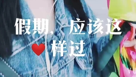 王府里的温馨日常