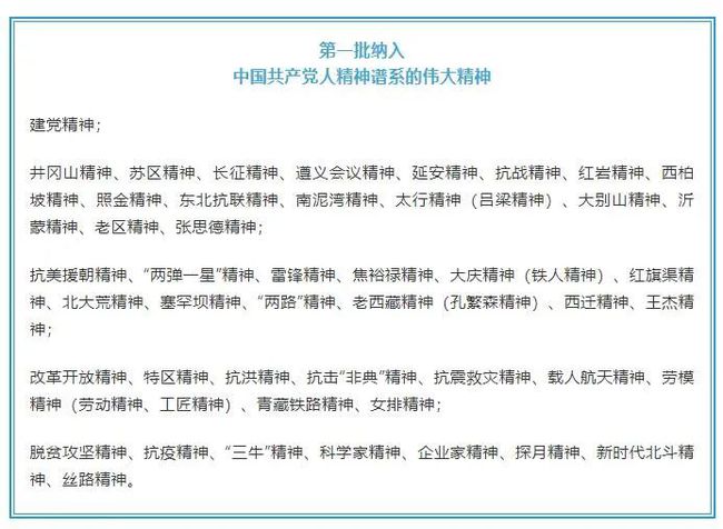 时代脉搏与地方步伐同步前行