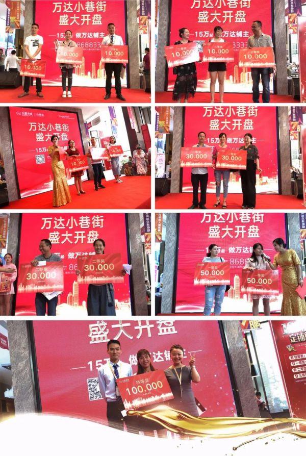 万达信息重组