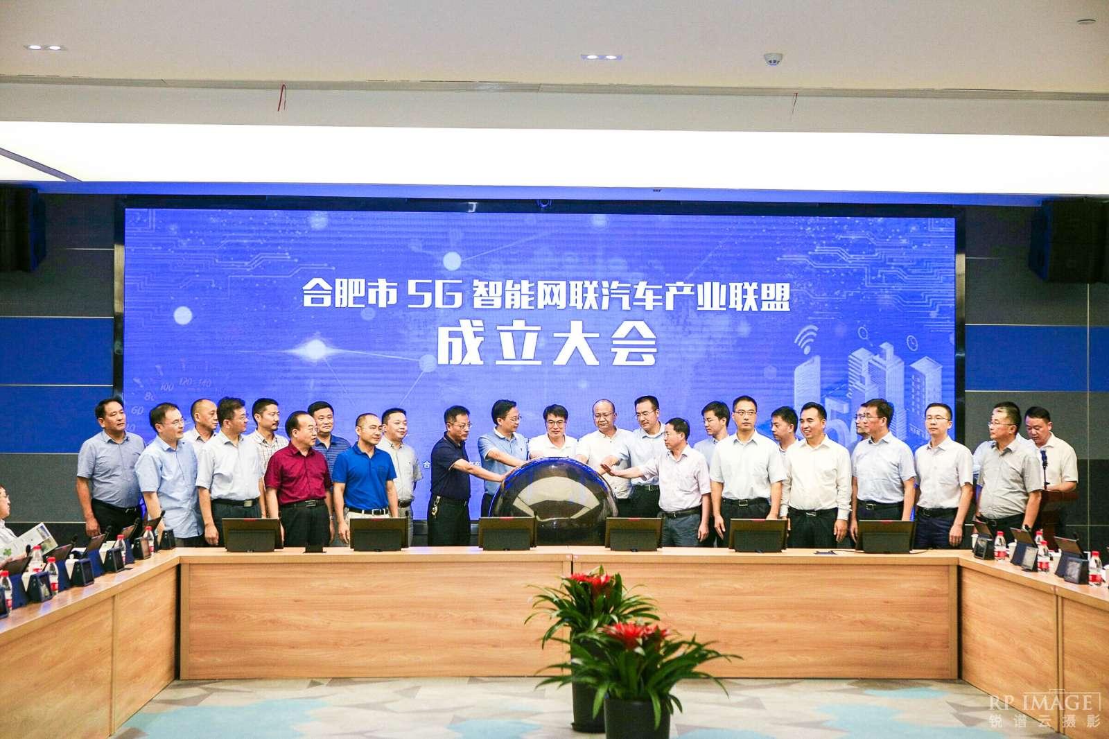 合肥最新房价,合肥最新房价，科技重塑居住新纪元，体验未来生活新高度