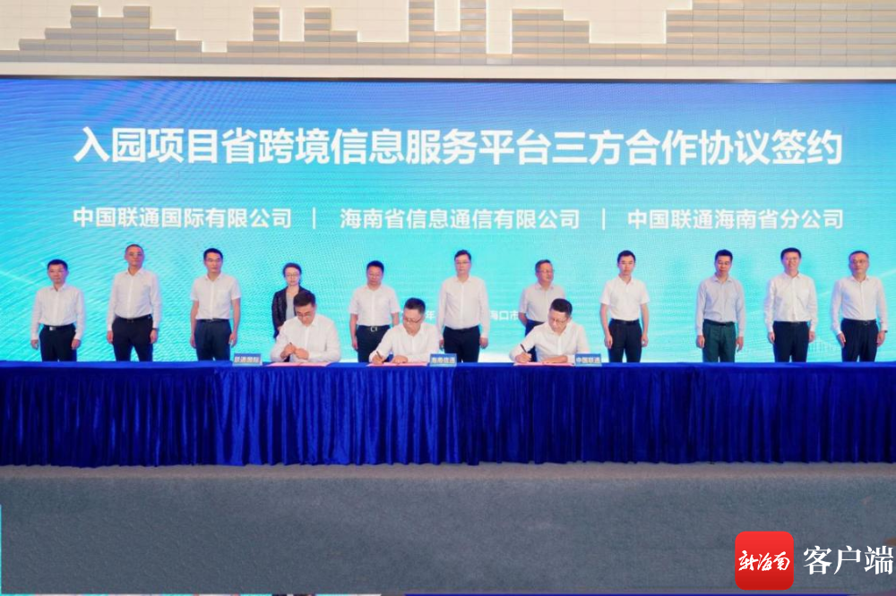 海南最新消息新闻,海南最新消息新闻