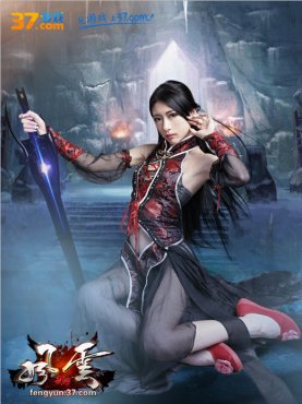 凡人修仙传最新高科技产品引领修仙新纪元
