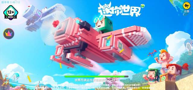 MC最新版本的自然探索之旅，寻找内心的平和与喜悦