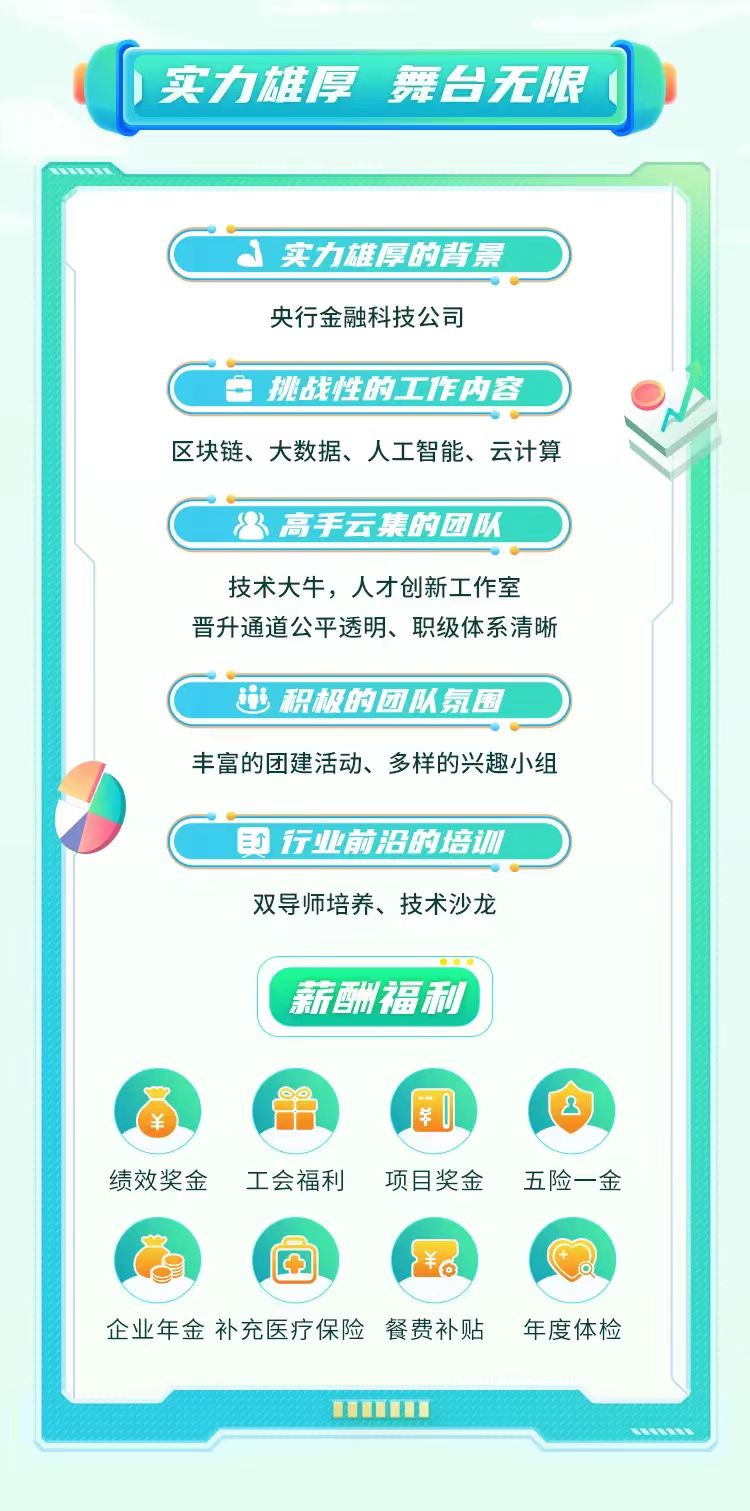 湖州招聘网最新招聘信息，科技驱动求职，轻松探索未来职业机遇