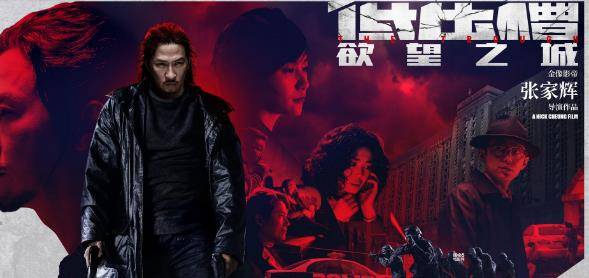 警匪片新篇章，警匪间的奇妙友情日常