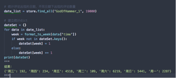 Python最新更新，温馨有趣的日常故事