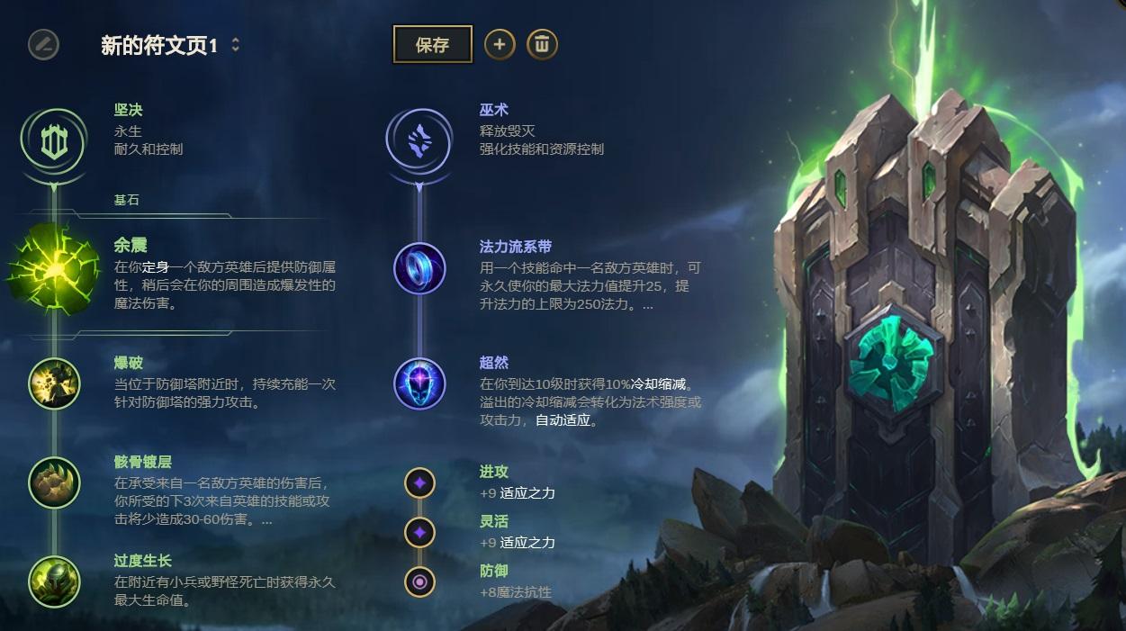 刀妹最新出装指南，引领战场风潮的装备搭配秘籍