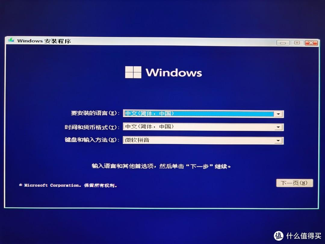 最新电脑系统安装指南，从初学者到进阶用户的安装步骤详解