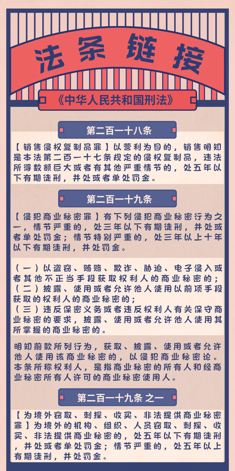 法考最新消息,法考最新消息，小巷深处的法律味道