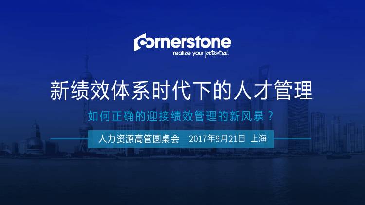 榕江最新招聘，时代脉搏与人才汇聚之地