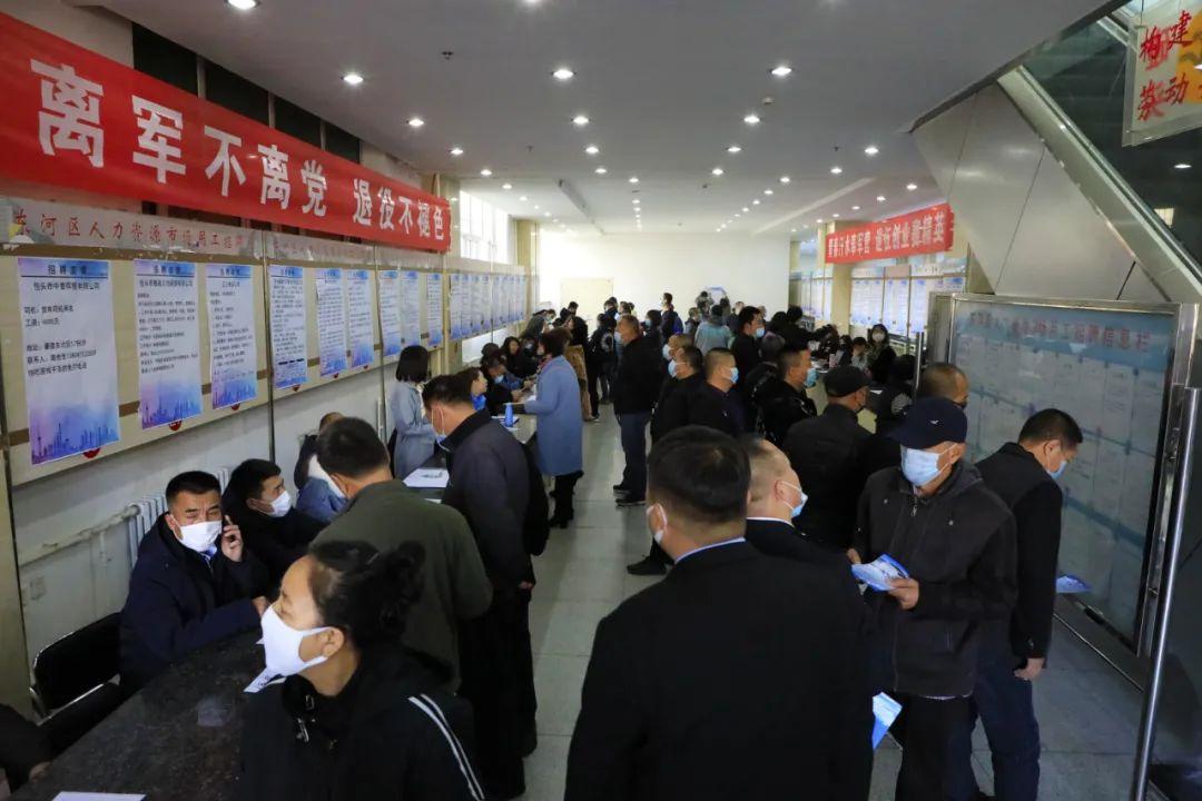 包头最新新闻获取指南及动态更新